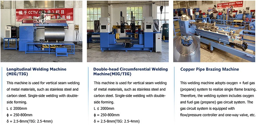 15-20LPG Cylinder Longitudinal Welding Machine Double head Circumferential Copper Pipe Brazing Machine